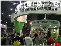 2022第14屆廣州國(guó)際花卉盆栽及花店花園用品展覽會(huì)