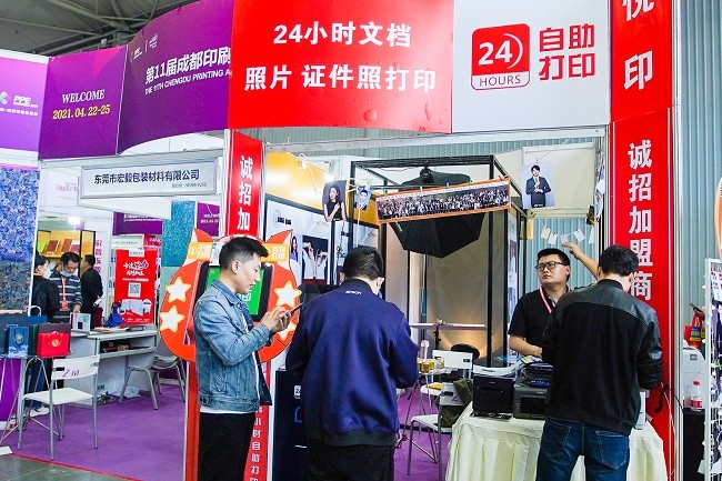成都國際廣告標識展覽會ASE(www.69836.cn)