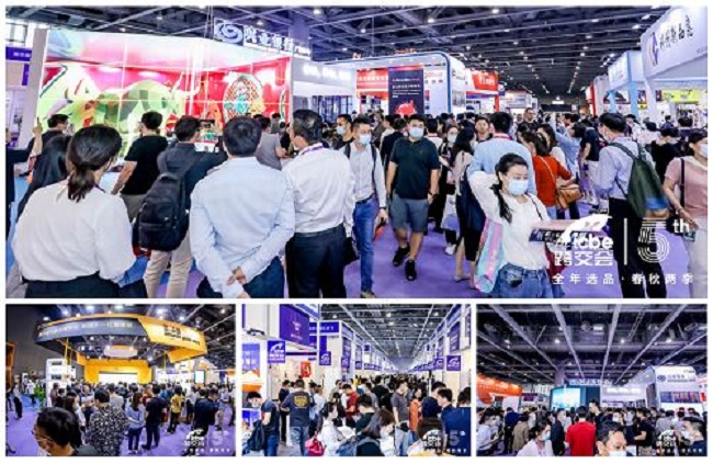 2021深圳跨境電商展覽會（跨交會）將于10月8日舉行(www.69836.cn)