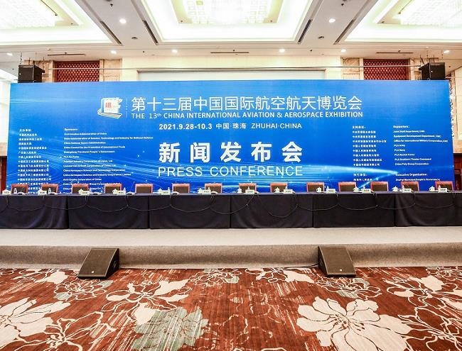 2021第13屆中國珠海航展將于9月28日舉行(www.69836.cn)