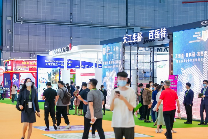 中國國際健康產(chǎn)品展覽會HNC(www.69836.cn)