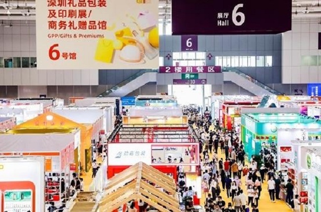 2021第3屆深圳禮品包裝展覽會將于10月底舉行(www.69836.cn)