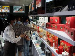 北京禮品展的頭像