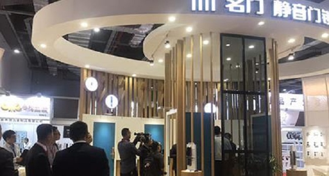 2021上海鎖具安防門(mén)業(yè)展覽會(huì)將于10月8日舉行(www.69836.cn)