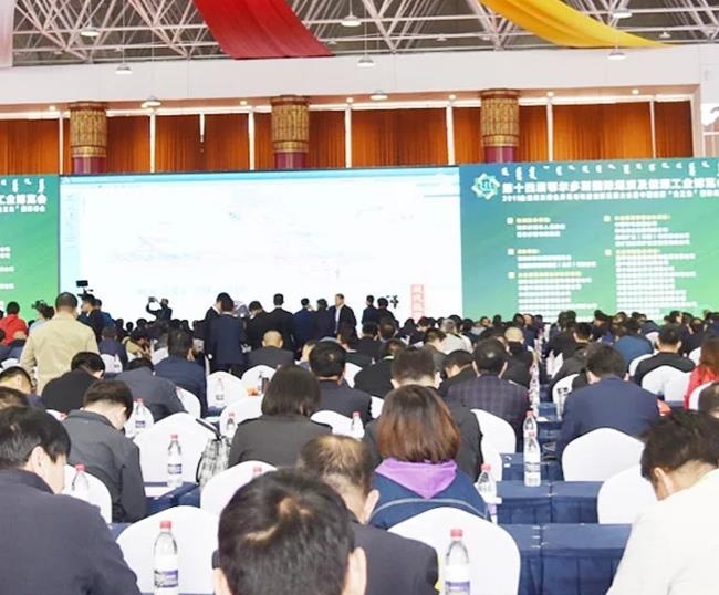 2022第17屆鄂爾多斯煤炭及能源工業博覽會(www.69836.cn)