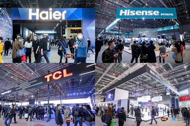 2022上海家電展覽會AWE將于3月17日舉行(www.69836.cn)