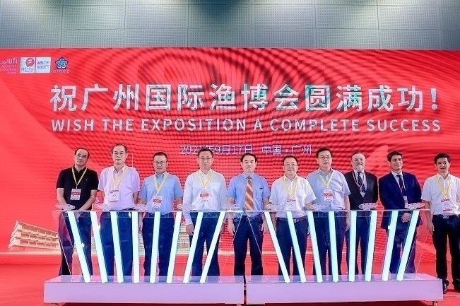 2021廣州漁博會（漁業展）9月18日閉幕(www.69836.cn)