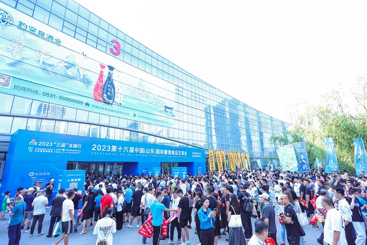 山東國際糖酒食品交易會Shandong Food &Drinks Fair(www.69836.cn)