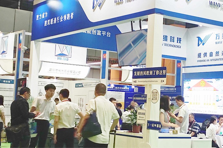 廣州屋面墻體材料與建筑防水展覽會ROOF CHINA(www.69836.cn)