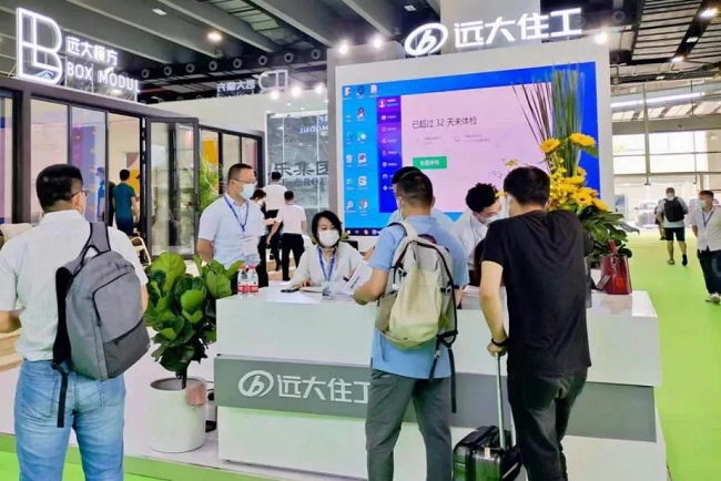 廣州屋面墻體材料與建筑防水展覽會ROOF CHINA(www.69836.cn)