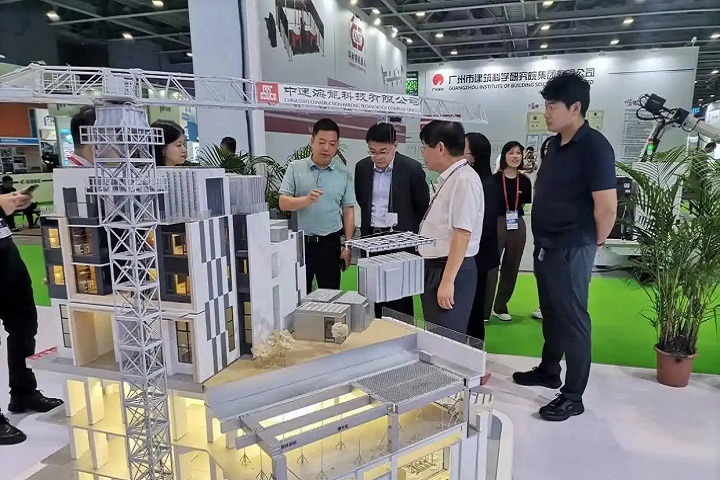 廣州國際集成住宅博覽會CIHIE(www.69836.cn)