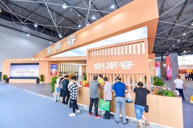 貴州國際酒類博覽會(www.69836.cn)