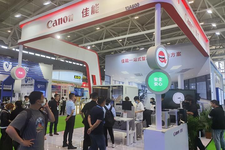 廣州國(guó)際智慧辦公展覽會(huì)Smart Office(www.69836.cn)