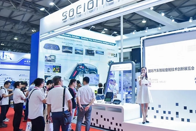 上海汽車輕量化技術成果展覽會(www.69836.cn)