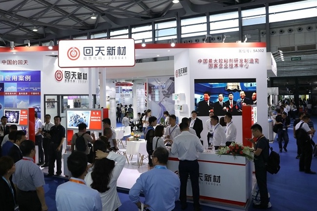 大灣區膠粘劑及密封劑展覽會(www.69836.cn)