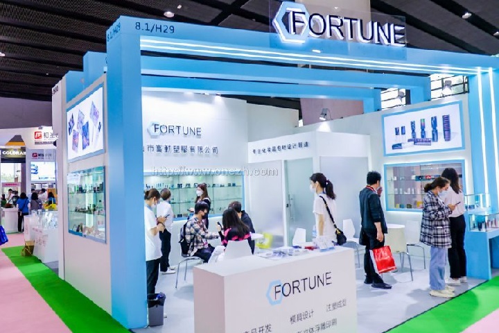 廣州國際美容美發博覽會CIBE(www.69836.cn)