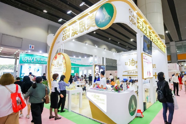 廣州國際美容美發博覽會CIBE(www.69836.cn)