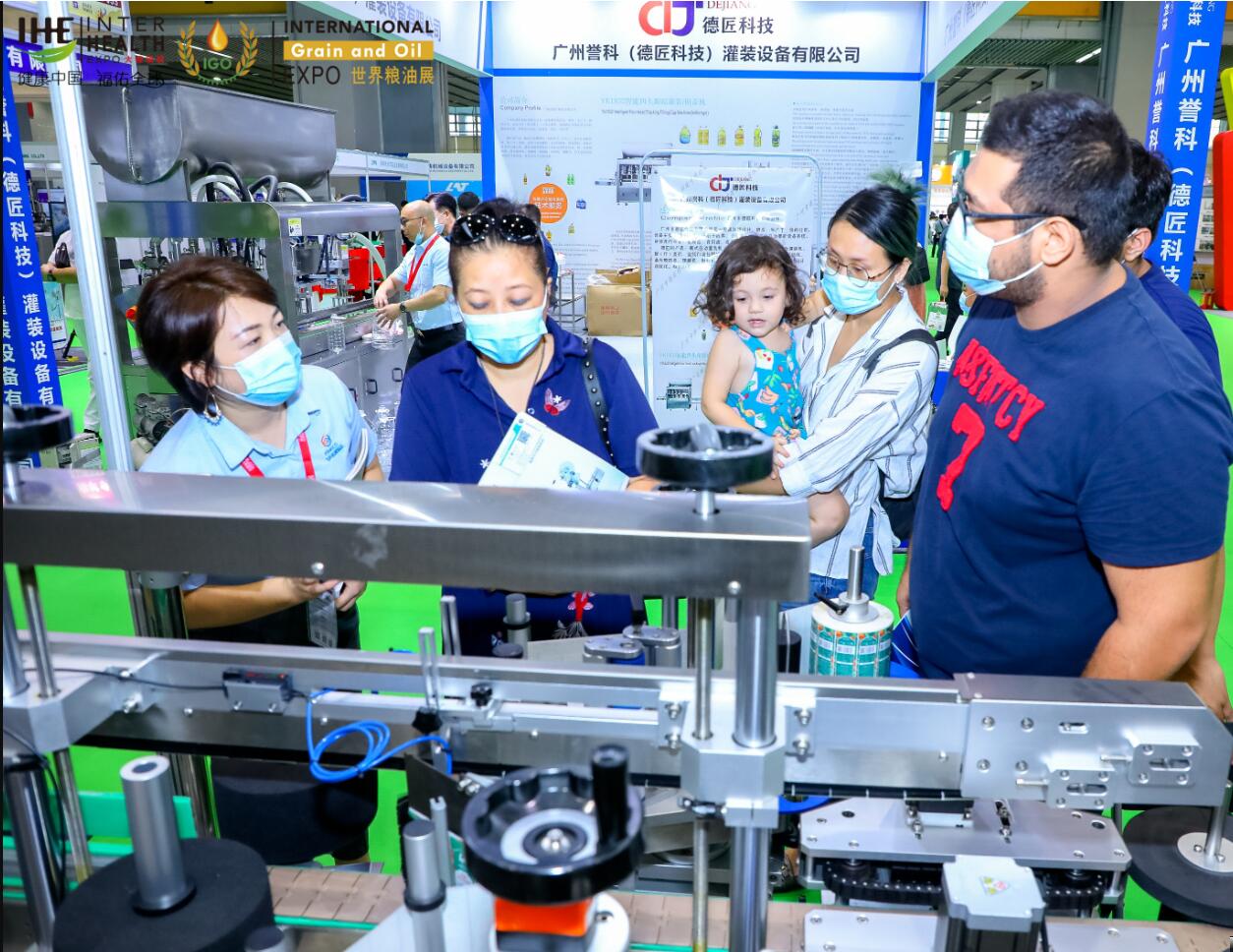2022廣州食品機械展會/2022中國食品包裝展(www.69836.cn)