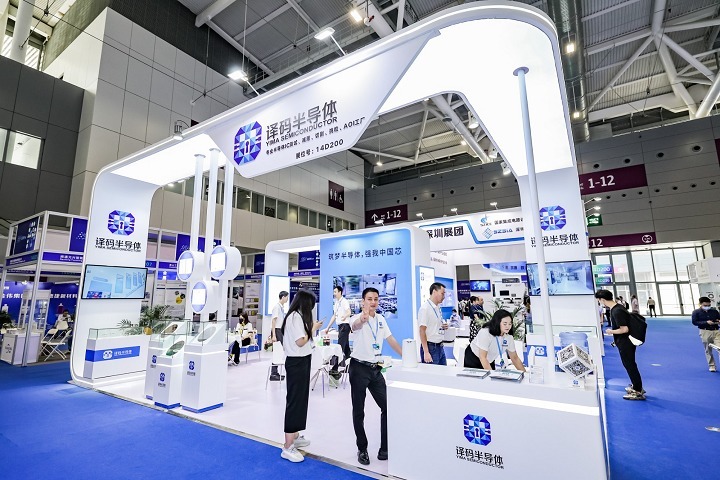 深圳國際機器視覺與傳感器展覽會(www.69836.cn)