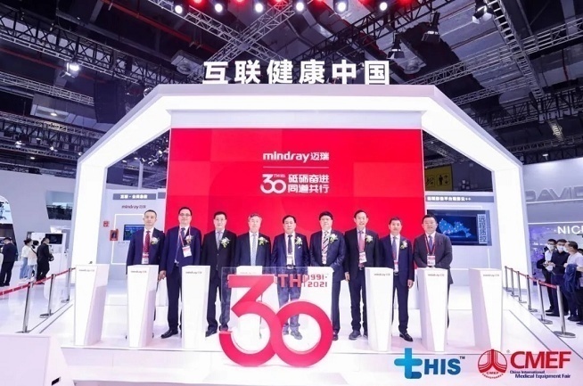 2022中國上海醫療器械展覽會CMEF將于4月7日舉行(www.69836.cn)