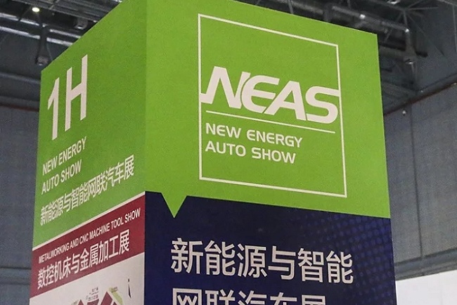 上海新能源汽車與智能網聯車展覽會(www.69836.cn)