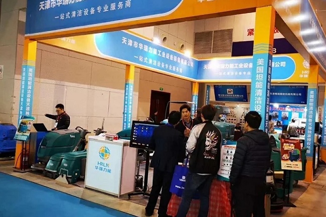 2022第18屆天津工業博覽會將于3月舉行(www.69836.cn)