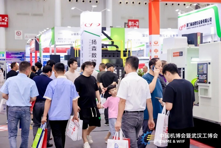 武漢國際工業博覽會CWME(www.69836.cn)