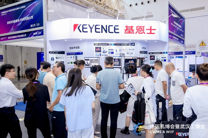 武漢國際工業博覽會CWME(www.69836.cn)