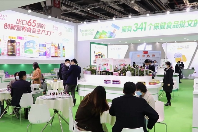 上海國際健康世博會HEALTH PLUS(www.69836.cn)
