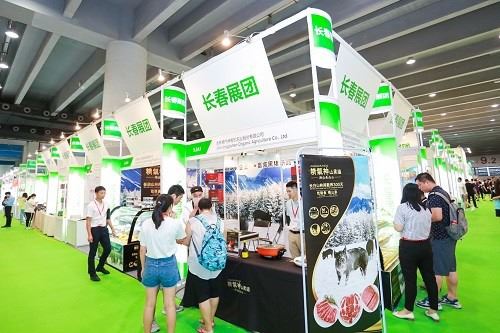 2022生態農產品展覽會｜2022年農產品博覽會(www.69836.cn)
