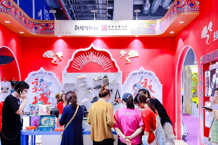 上海國際全球授權展覽會Licensing(www.69836.cn)