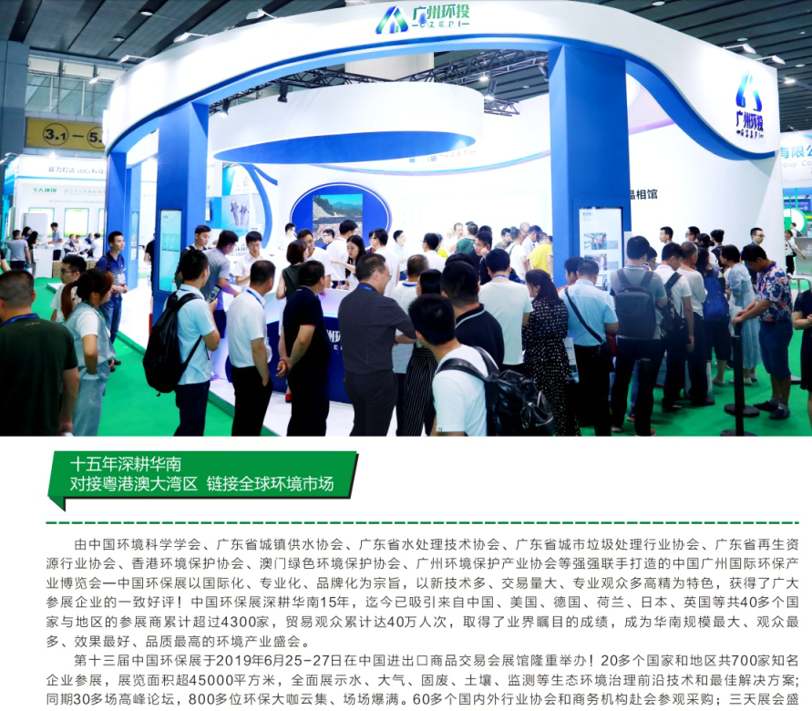 2022中國泵閥展覽會(www.69836.cn)