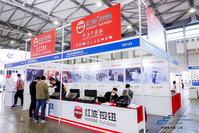上海國際電子展覽會CEF(www.69836.cn)