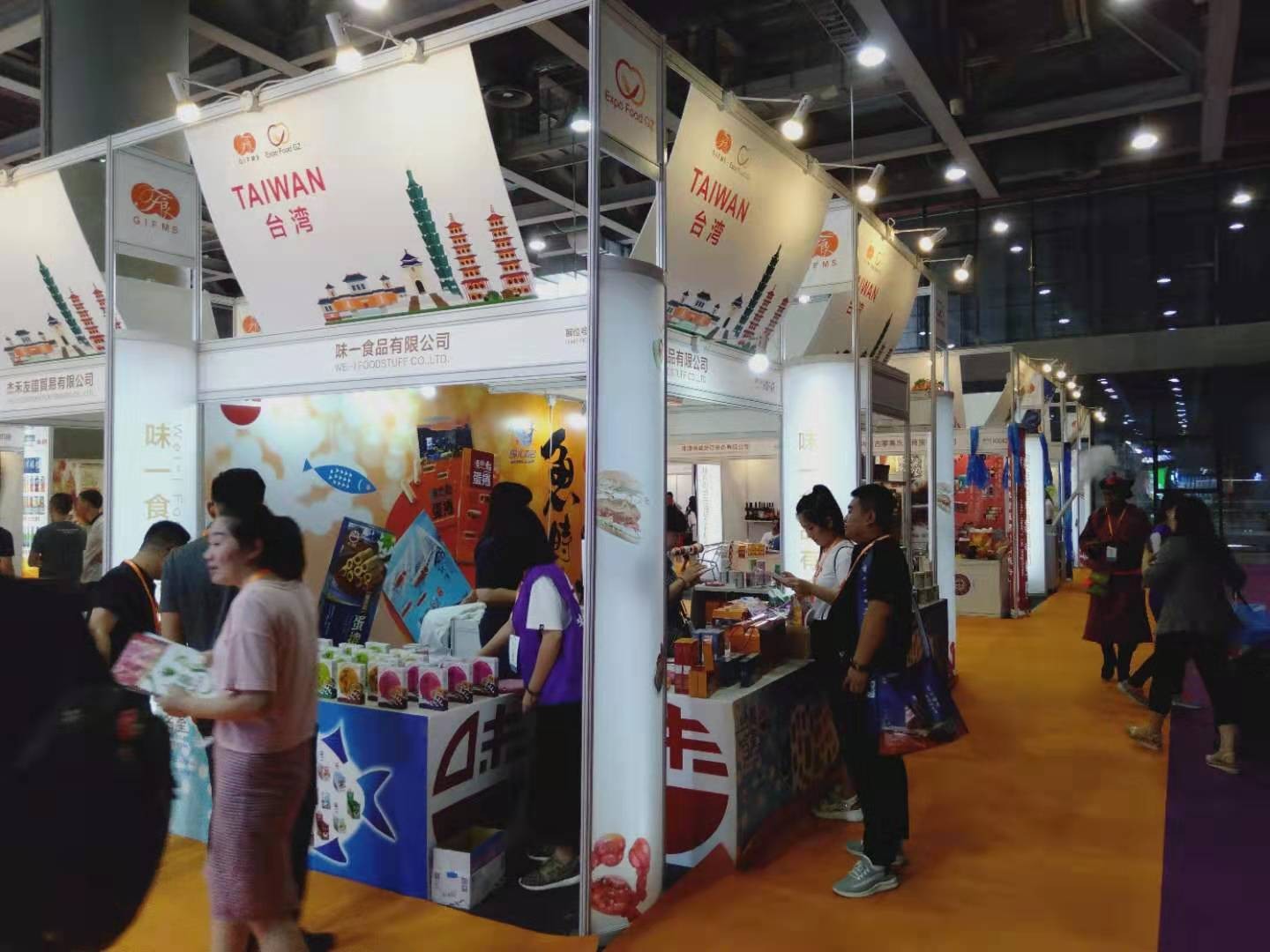 2022廣州世界食品展(www.69836.cn)