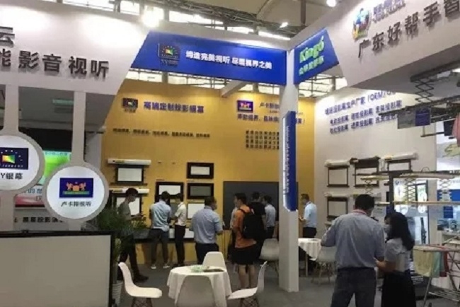 亞洲視覺智能與沉浸式空間展覽會(www.69836.cn)