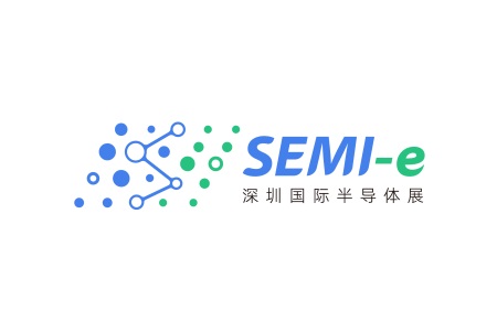 深圳國際半導體展覽會SEMI-e暨集成電路產業創新展
