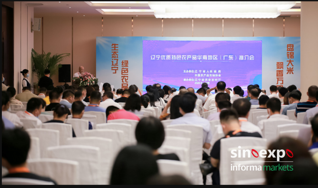 2022廣州糖酒會/廣州糖酒食品展覽會(www.69836.cn)