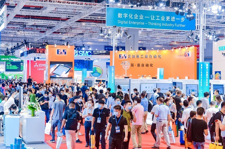 中國（上海）國際工業博覽會CIIF(www.69836.cn)