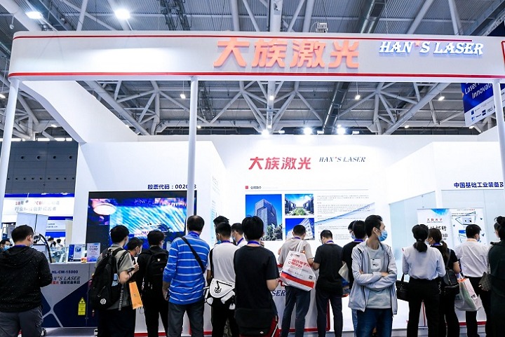 華南先進激光及加工技術展覽會Laser South(www.69836.cn)