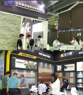2022廣州瀝青基防水卷材展覽會(www.69836.cn)