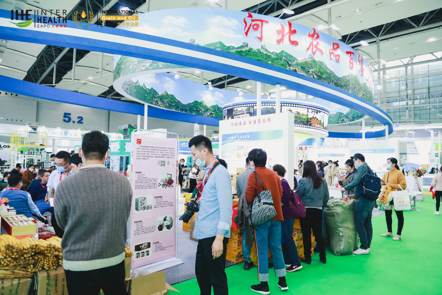 2022廣州世界大米展(www.69836.cn)