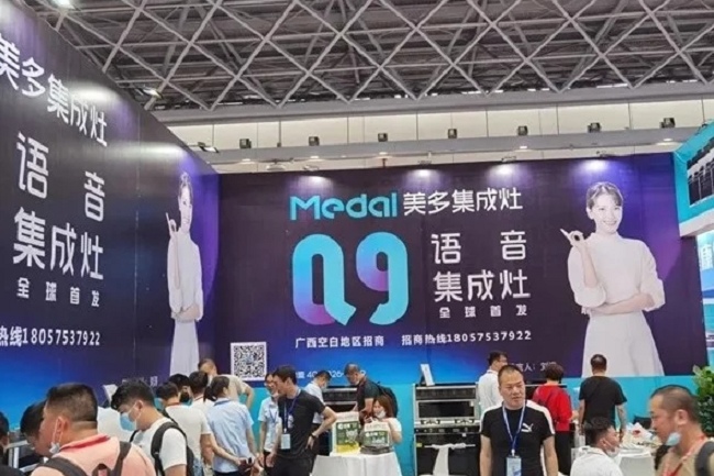 2022廣西裝飾建材及全屋定制展覽會將于7月舉行(www.69836.cn)