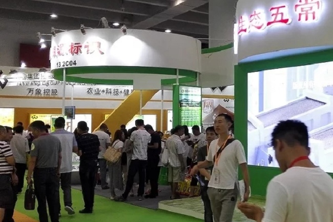 廣州世界高端米業展覽會暨大米展(www.69836.cn)