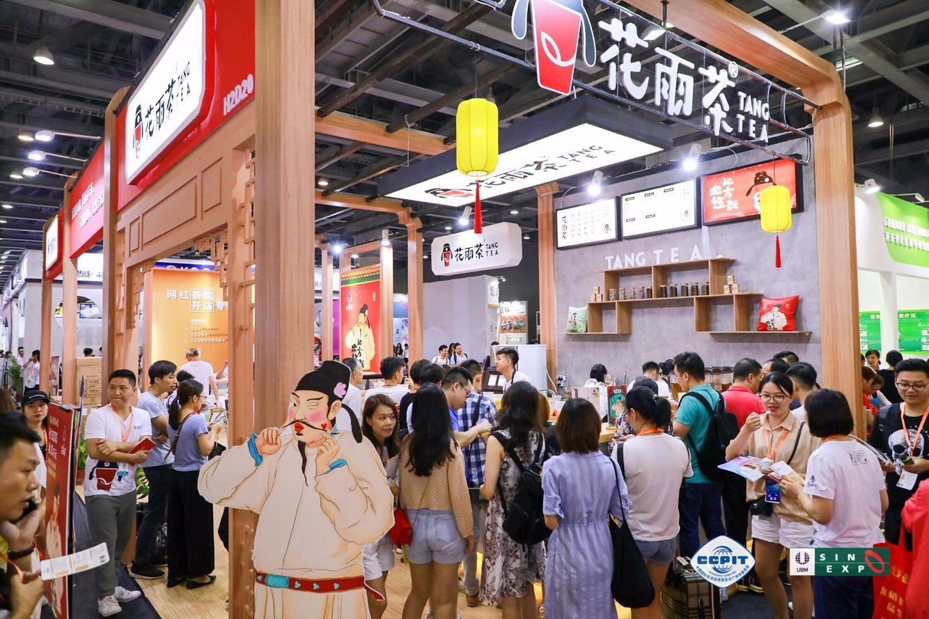 廣州食品展-2022廣州食品展覽會(www.69836.cn)