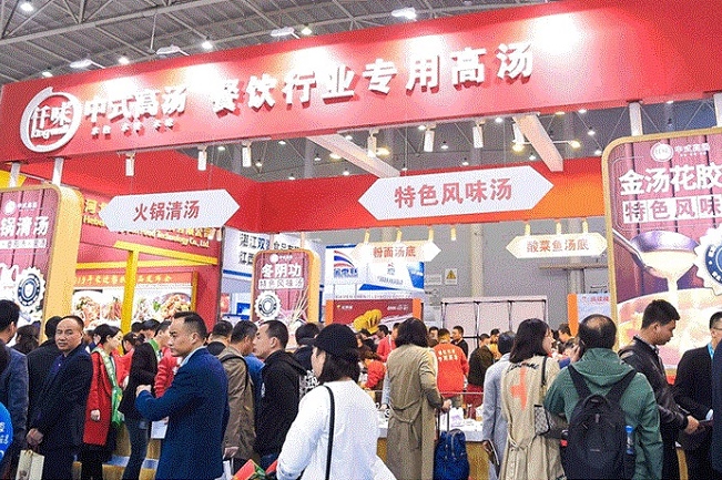 良之隆中國湘菜食材電商節(jié)-長沙食品餐飲博覽會(www.69836.cn)