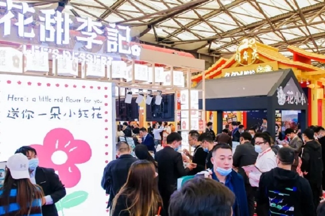 深圳國際連鎖加盟展覽會SFE(www.69836.cn)