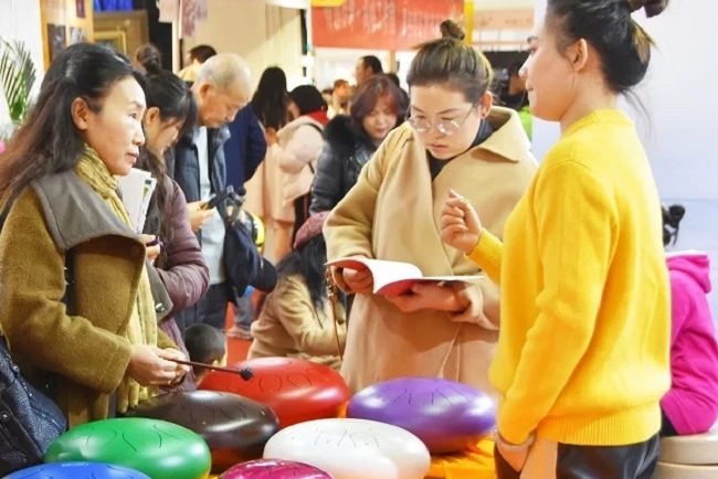 北京國際芳香產業展覽會(www.69836.cn)