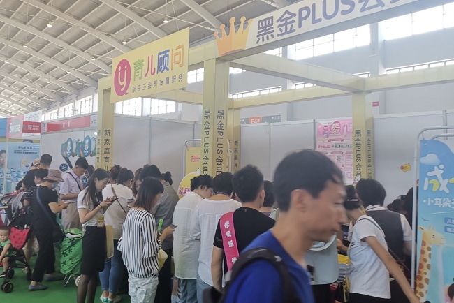 沈陽國際孕嬰童用品展覽會PBE(www.69836.cn)