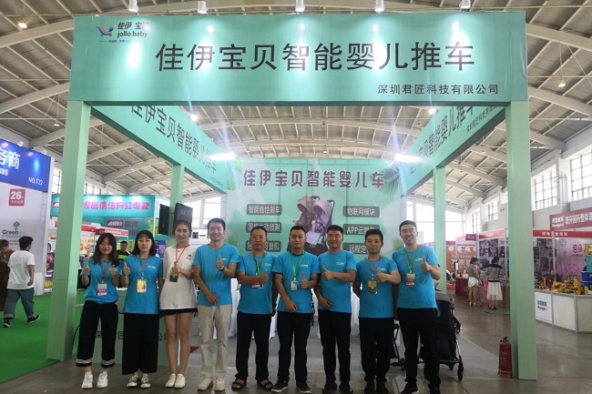 沈陽國際孕嬰童用品展覽會PBE(www.69836.cn)