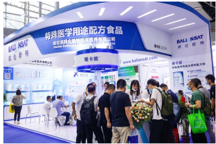 2022年上海藥食同源展同期85屆藥交會(www.69836.cn)